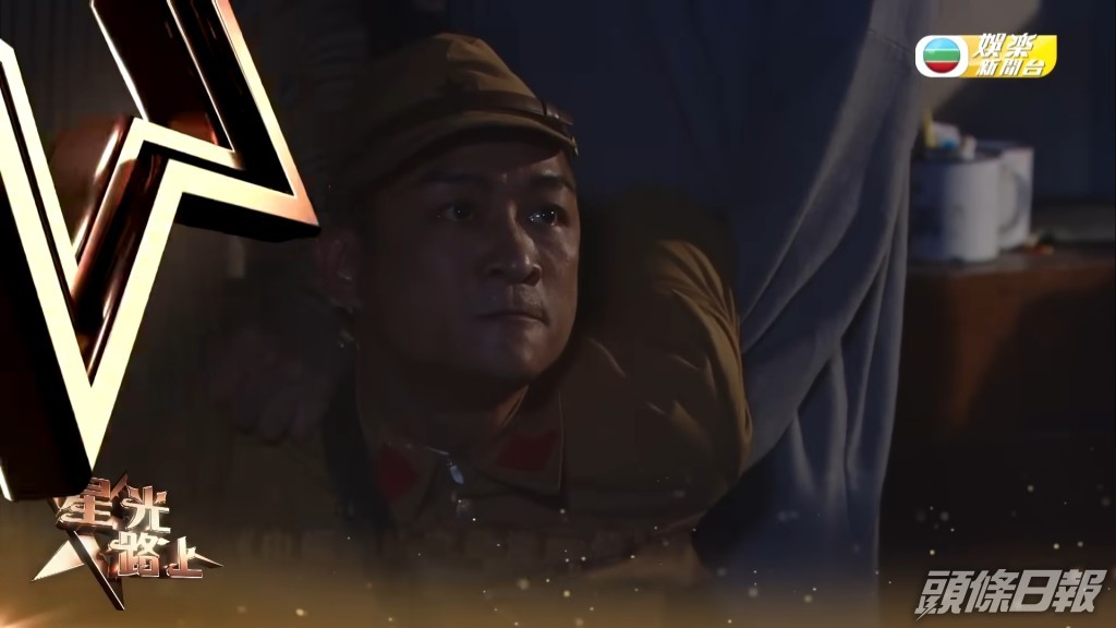 當時要拍8、9場戲共幾頁紙對白，雖然好大壓力，但他表示已盡做。